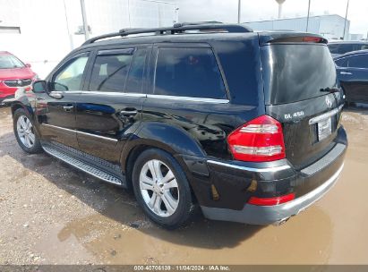 Lot #3050084146 2008 MERCEDES-BENZ GL 450 4MATIC