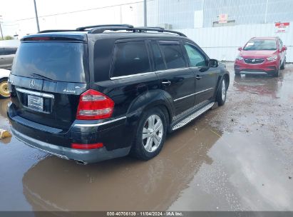 Lot #3050084146 2008 MERCEDES-BENZ GL 450 4MATIC