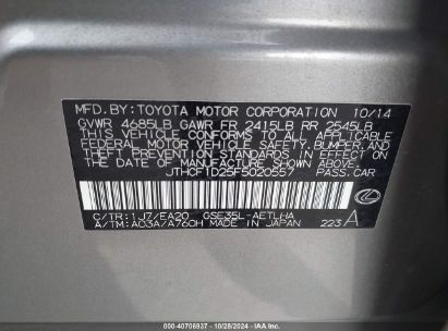 Lot #3050085555 2015 LEXUS IS 250