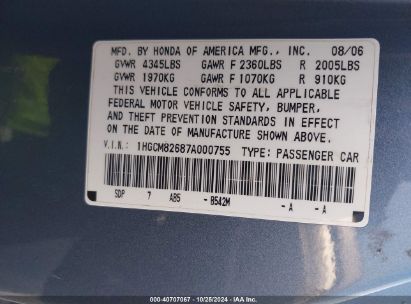 Lot #3035095469 2007 HONDA ACCORD 3.0 EX