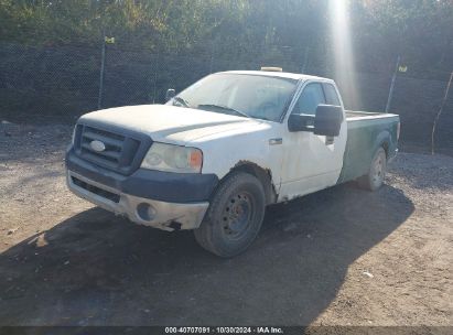 Lot #3007840331 2008 FORD F150