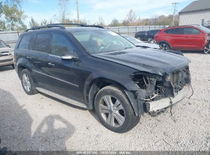 Lot #3056070279 2008 MERCEDES-BENZ GL 450 4MATIC