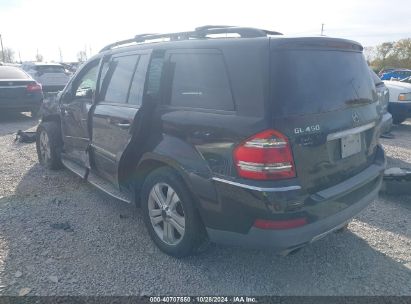 Lot #3056070279 2008 MERCEDES-BENZ GL 450 4MATIC