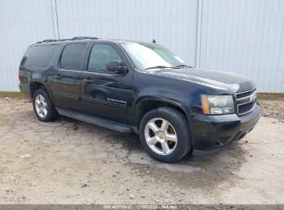 Lot #3004094512 2009 CHEVROLET SUBURBAN 1500 LT2