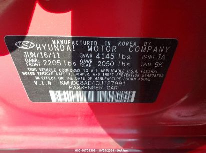 Lot #2995296645 2012 HYUNDAI ELANTRA TOURING SE