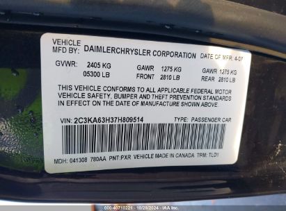 Lot #2997781358 2007 CHRYSLER 300C