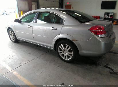 Lot #2992823035 2008 SATURN AURA XE