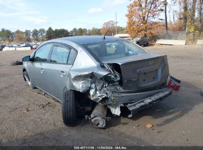 Lot #2995296398 2008 NISSAN SENTRA 2.0S