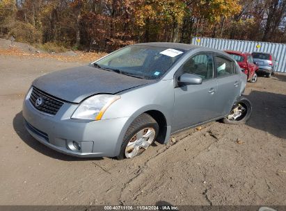 Lot #2995296398 2008 NISSAN SENTRA 2.0S