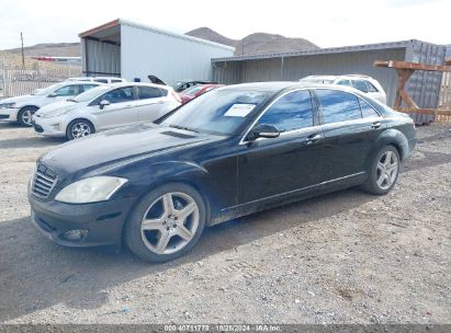 Lot #3004094677 2007 MERCEDES-BENZ S 550