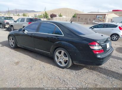 Lot #3004094677 2007 MERCEDES-BENZ S 550