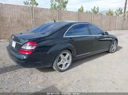 Lot #3004094677 2007 MERCEDES-BENZ S 550