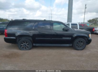 Lot #2997781318 2008 CHEVROLET SUBURBAN 1500 LT