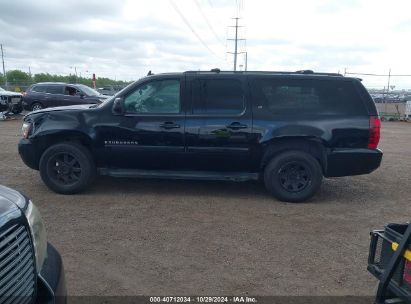 Lot #2997781318 2008 CHEVROLET SUBURBAN 1500 LT