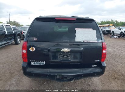 Lot #2997781318 2008 CHEVROLET SUBURBAN 1500 LT