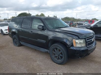 Lot #2997781318 2008 CHEVROLET SUBURBAN 1500 LT