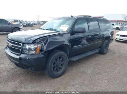 Lot #2997781318 2008 CHEVROLET SUBURBAN 1500 LT