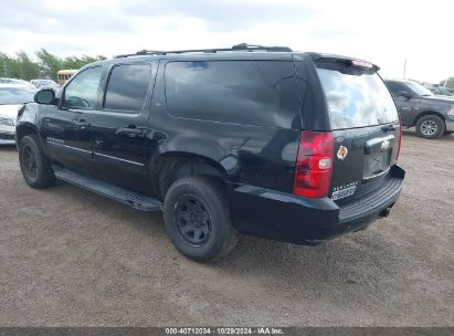 Lot #2997781318 2008 CHEVROLET SUBURBAN 1500 LT