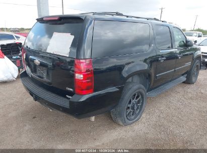 Lot #2997781318 2008 CHEVROLET SUBURBAN 1500 LT