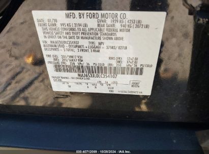 Lot #2996536144 2020 FORD ECOSPORT SES