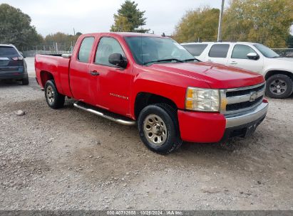 Lot #2992829122 2007 CHEVROLET SILVERADO 1500 WORK TRUCK