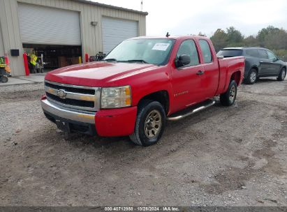 Lot #2992829122 2007 CHEVROLET SILVERADO 1500 WORK TRUCK