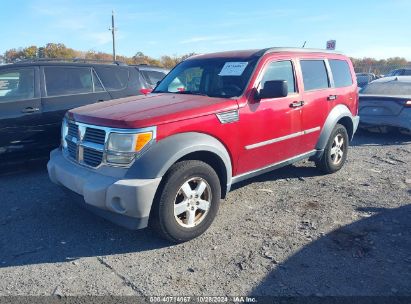 Lot #2992821999 2007 DODGE NITRO SXT