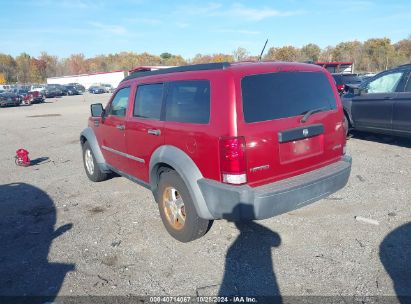 Lot #2992821999 2007 DODGE NITRO SXT