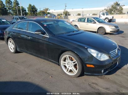 Lot #2992832625 2008 MERCEDES-BENZ CLS 550