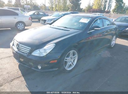 Lot #2992832625 2008 MERCEDES-BENZ CLS 550