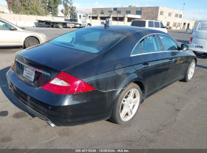 Lot #2992832625 2008 MERCEDES-BENZ CLS 550