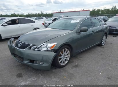 Lot #2992821977 2006 LEXUS GS 300