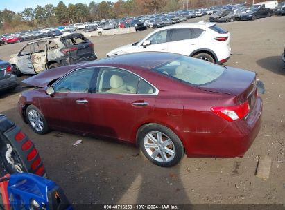 Lot #2995296201 2008 LEXUS ES 350