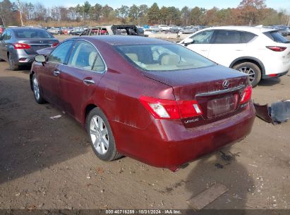 Lot #2995296201 2008 LEXUS ES 350