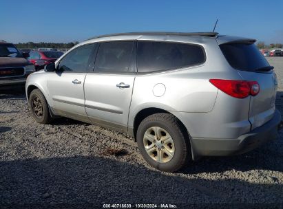 Lot #2992821967 2012 CHEVROLET TRAVERSE LS