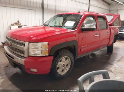 Lot #2992835135 2011 CHEVROLET SILVERADO 1500 LTZ