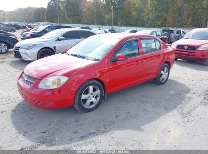 Lot #3001577213 2008 CHEVROLET COBALT LT