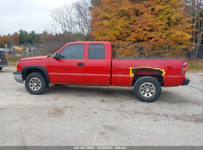 Lot #2992821944 2007 CHEVROLET SILVERADO 1500 CLASSIC WORK TRUCK