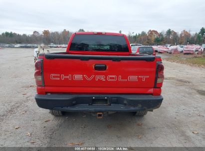 Lot #2992821944 2007 CHEVROLET SILVERADO 1500 CLASSIC WORK TRUCK