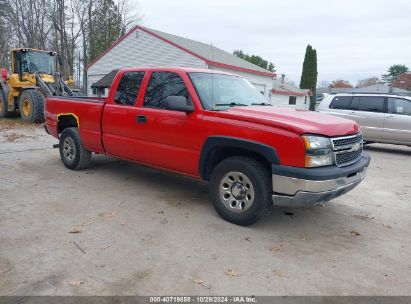 Lot #2992821944 2007 CHEVROLET SILVERADO 1500 CLASSIC WORK TRUCK