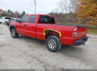 Lot #2992821944 2007 CHEVROLET SILVERADO 1500 CLASSIC WORK TRUCK