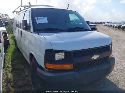 Lot #2992822531 2012 CHEVROLET EXPRESS 1500 WORK VAN