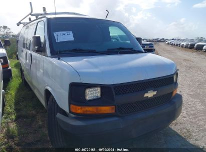 Lot #2992822531 2012 CHEVROLET EXPRESS 1500 WORK VAN