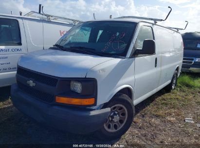 Lot #2992822531 2012 CHEVROLET EXPRESS 1500 WORK VAN