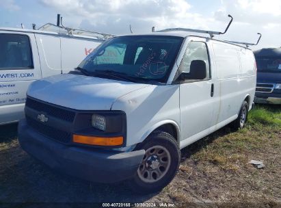 Lot #2992822531 2012 CHEVROLET EXPRESS 1500 WORK VAN