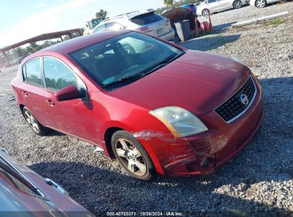 Lot #3052075872 2008 NISSAN SENTRA 2.0S