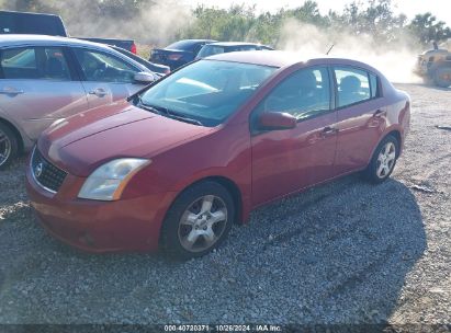 Lot #3052075872 2008 NISSAN SENTRA 2.0S