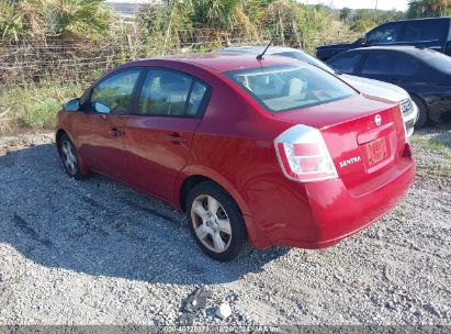 Lot #3052075872 2008 NISSAN SENTRA 2.0S