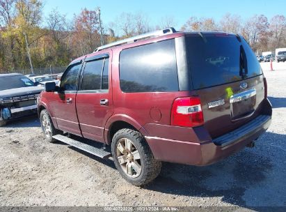 Lot #2997772314 2009 FORD EXPEDITION LIMITED