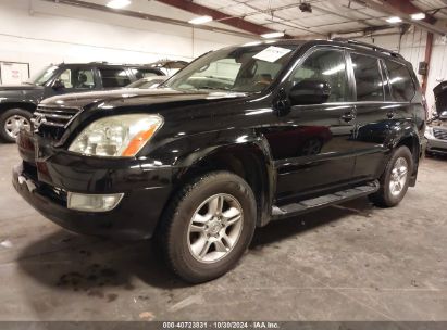 Lot #2997781490 2005 LEXUS GX 470